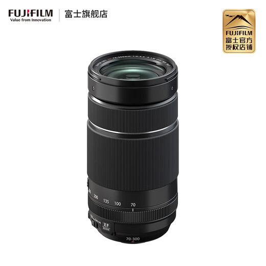 Fuji FUJIFILM XF 70-300mm F4-5.6 R LM OIS WR C-frame zoom lens XF 70-300mm F4-5.6 R LM OIS WR