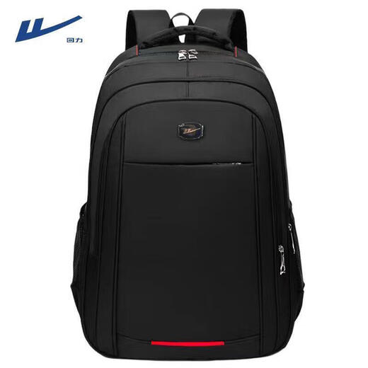 
Huili backpack male junior high school high school student schoolbag male large capacity travel backpack male business computer backpack luggage bag