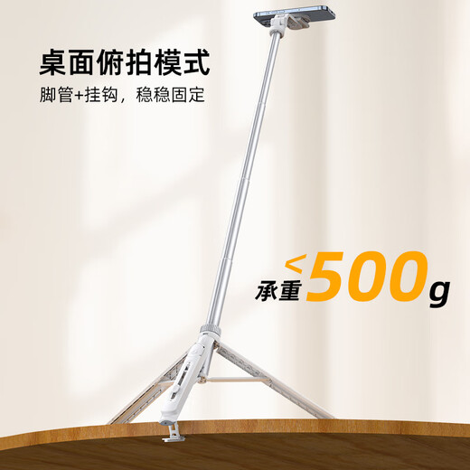 Ulanzi [Ulanzi] Tt88 Top Shot Mobile Phone Selfie Stick Stativ Horizontal und vertikaler Schuss Magnetischer Saugklemme Teleskope Bluetooth Fernbedienung Photo Griff Multifunktionales Live -Boden -Boden -Weißmodell weiß