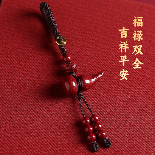 Shi Chuan Baishi Cinnabar Amulet for Peace and Good Luck Gourd Keychain Zodiac Year Snake Year Men's and Women's Bag Car Pendant