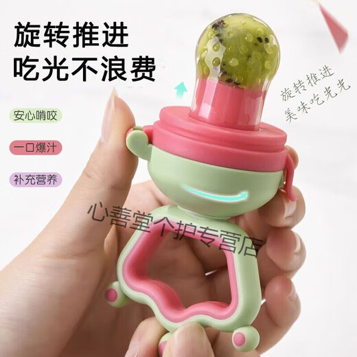 Selected baby bite bag, fruit and vegetable happy eating, fruit pacifier, food supplement bag, baby soothing teether, molar stick, green - push style, 3 mesh bags + chain, 1 pack