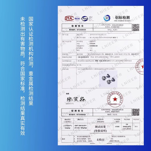 Lnieer medical titanium steel super flash earrings titanium alloy earrings 2025 ear piercing ear bone nails temperament versatile autumn and winter earrings for women 4mm ear piercing earrings medical titanium steel