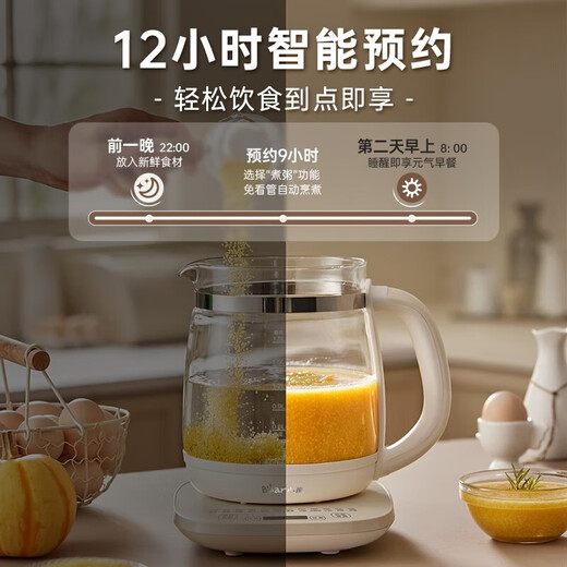 Bear health pot glass 1.8L large capacity smart teapot flower teapot home office multifunctional teapot kettle YSH-C18Z5 light coffee color 1.8L with filter