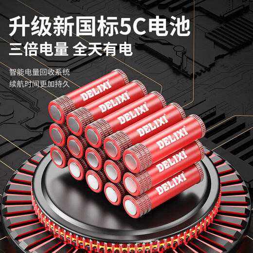 德力西电气浇菜神器浇水机充电式抽水泵农用菜地灌溉家用户外浇地神器 40米配收纳698AF四涡轮大流量