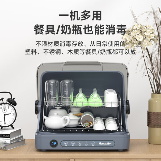 Hanze Hanze tea cup tea set disinfection cabinet household small desktop tea cup disinfection storage cabinet office desktop disinfection tea cup cabinet kung fu tea cup disinfection and drying one star 26L best-selling model (UV sterilization + drying + sterile storage)