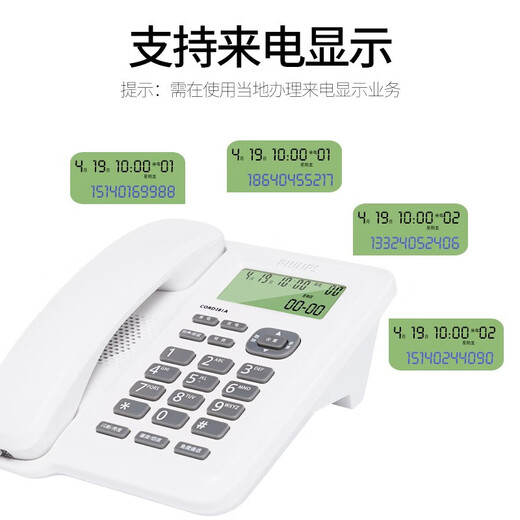 Philips (PHILIPS) corded telephone landline landline office home dual interface battery-free hands-free call CORD281A white