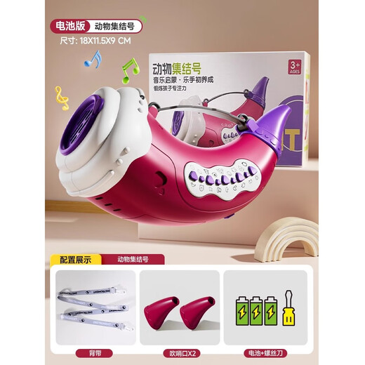 Mama Baby Twin Baby Children's Toys Multi-function Animal Assembly Number Thorn Whistle Animals Can Blow the Horn 2025 Birthday Gift