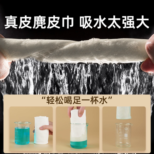Xirunjia rags 30*30cm2 natural suede car wash towels glass wipes deerskin beauty salon barber shop cleaning housekeeping