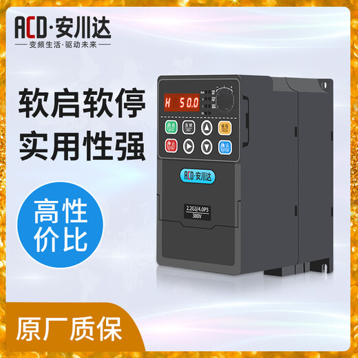 Yaskawa 900M inverter three-phase 380V motor 0.75KW/1.5/2.2/5.5/4/11/15/22KW fan water pump 37KW/380V universal model