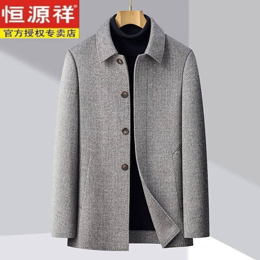 恒源祥双面羊毛绒大衣男中长款秋冬加厚中年爸爸装羊毛呢子外套男 灰色 170/M