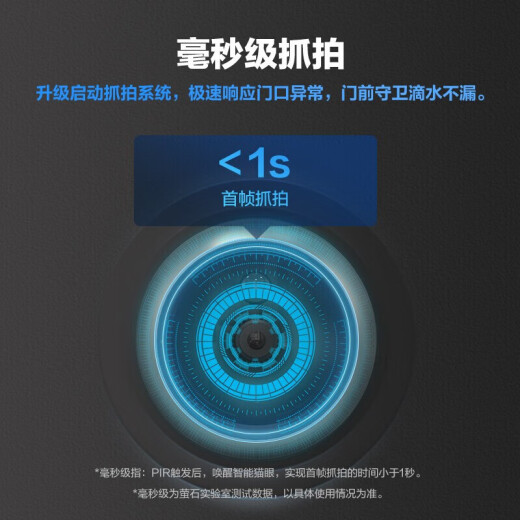 海康威视旗下萤石智能电子猫眼门铃摄像头家用防盗门监控手机远程可视门铃 DP2C-200万高清+手机远程监控 标配+16G卡（升级发32G）