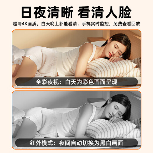 
Guangchun plug-in camera small home wifi mobile phone wireless remote indoor monitor rechargeable high-definition camera