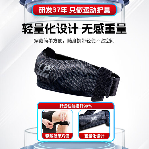 Patilla LP con rodillas para hombres y mujeres corriendo menisco fijo omitiendo cuerda bádminton baloncesto guardia de rodilla de montañismo