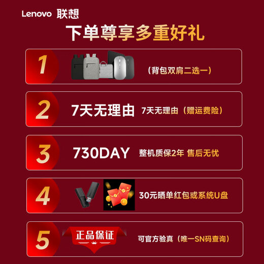 Lenovo Exhibition Machine Savior Y7000P/Y9000P Laptop Gaming Book RTX4060 Student Design E-Sports Book Y9000P I7-12700H/RTX3060 16G丨1TB (Supports upgrade to 32G)