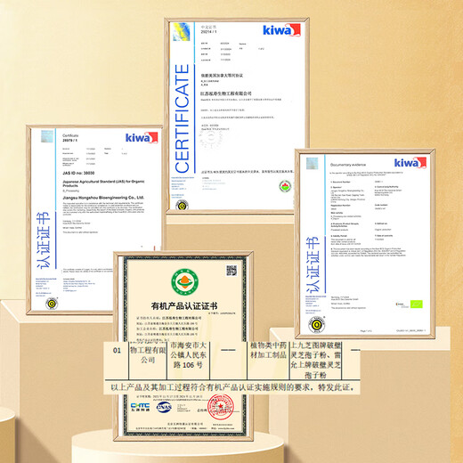 雷允上 九芝图有机破壁灵芝孢子粉48袋免疫力保健营养品术后恢复送长辈