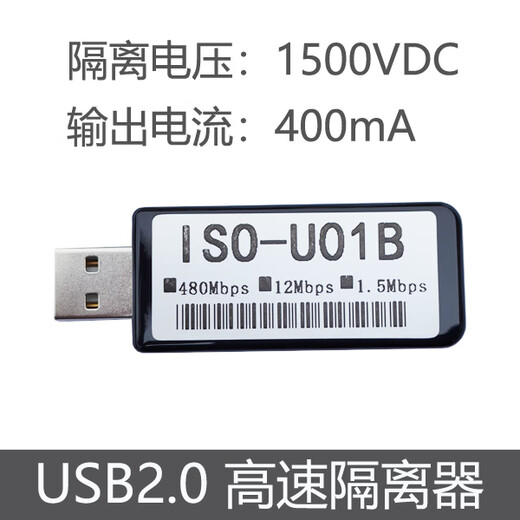 Der USB-Hochgeschwindigkeitsisolator 480 Mbit/s garantiert die Eliminierung des aktuellen Sounds durch den USB-Port-DAC-Decoder ADUM3165
