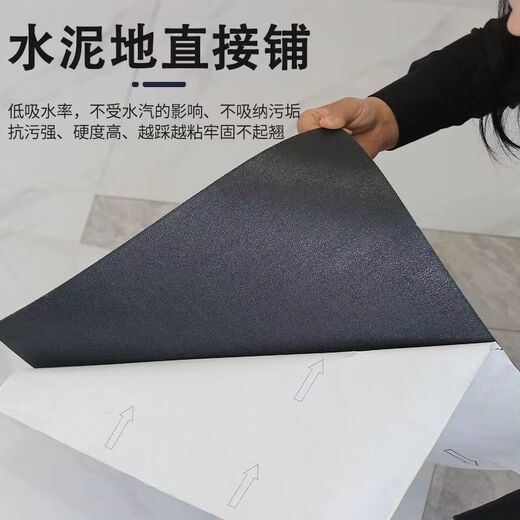 维诺亚自粘地板贴水泥地加厚防水耐磨地板革地胶塑胶地板pvc地板翻新 耐磨款/6167款/60x60厘米