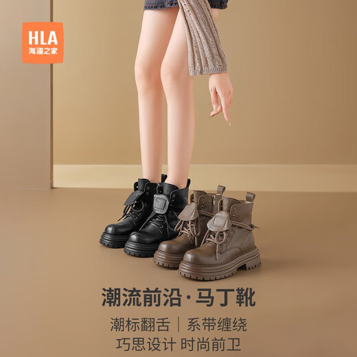 海澜之家（HLA）马丁靴女厚底增高工装靴子女HDAXZW4BCR046 卡其色38