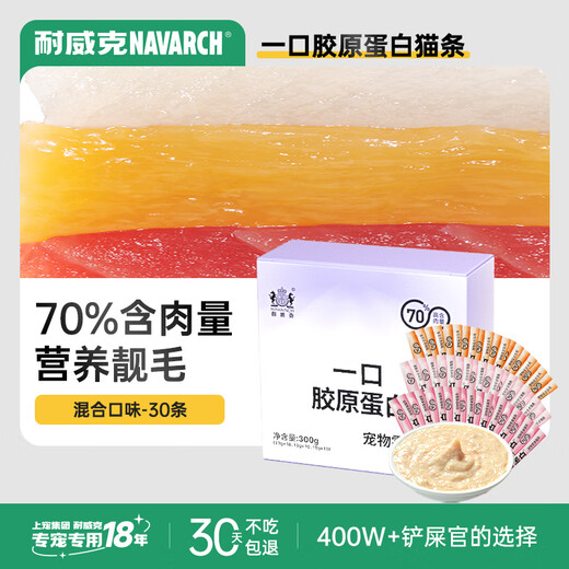 Newick cat snacks, cat strips wet food mixed with dry food, pet tuna, chicken, salmon, adult cats and kittens, fresh packets, cat strips with mixed flavors-30 strips