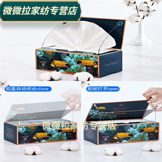 Rongtao large disposable facial tissue 1905 thickened and large cotton soft facial tissue women's disposable facial tissue beauty simple packaging osmanthus blooming volume selling 6 bags/box