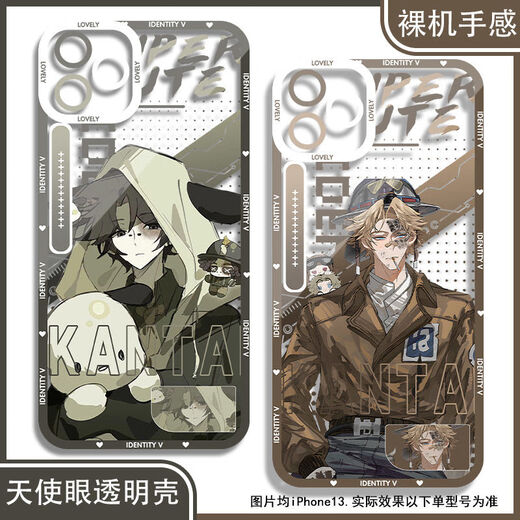 Identity 5th personality prospector mobile phone case suitable for OPPO Xiaomi Apple Huawei vivo Real Me Redmi Honor OnePlus Angel Eye Transparent Shell K12041 Apple Series--Model Send Remarks to Customer Service