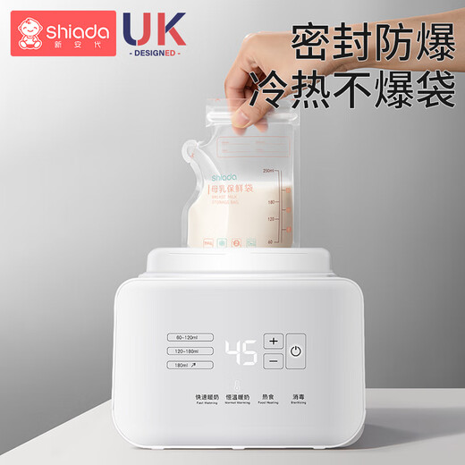 新安代储奶袋母乳保鲜袋双密封条储存母乳专用一次性存奶袋250ML/片 【特卖】3盒（96片）+记号笔 250ml/片