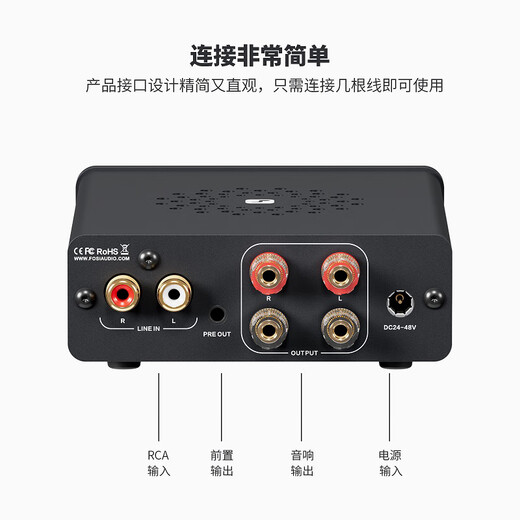 FOSI Audio Audio V3 Desktop Mini reiner Heckverstärker HIFI Fever High-Power 2.0-Kanäle kleiner Kabelmantel Home Tragbarer Stromverstärker Orange 32 V/5A-Stromadapter