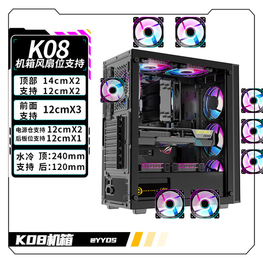 长城（Great Wall）本色K08电脑机箱（ATX主板/玻璃侧透/钢网面板/USB3.0/8风扇位/防尘网/支持5080显卡）