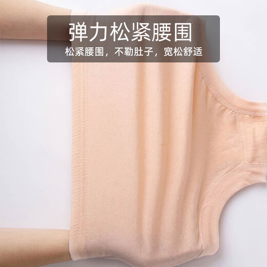 Langsha mittlere und ältere Unterwäsche-Unterwäsche Mutter Pure Cotton High-Taille Slips älter