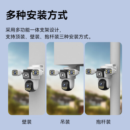 威视达康监控摄像头家用室外监控器360度无死角带夜视全景无需连wifi手机远程4g农村户外高清摄像机1500万
