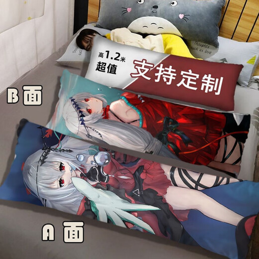 Arknights Dark Heart Skadi Peripheral Pillow Two-Dimensional Life-size Customized Bed Pillow Gift for Men Picture-1 60*180cm Full Body Satin