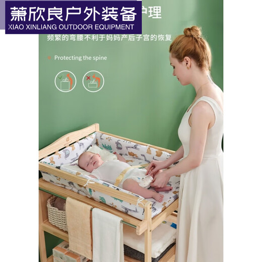 创京懿选婴儿尿布台婴儿床一体 多功能实木床换衣台宝宝护理台抚触按摩收 大尺寸尿布台(隔板非实木)