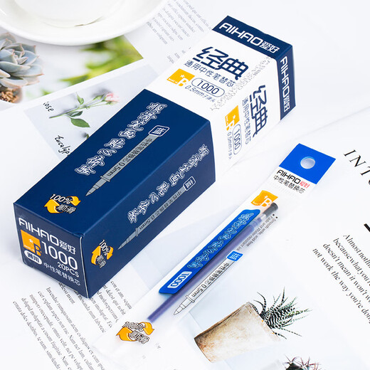 爱好（AIHAO）爱好黑色中性笔芯0.5mm0.7mm子弹头全针管水笔芯替 12222【黑色】全针管0.2MM极细 中性笔