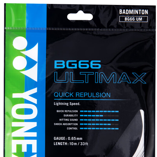 YONEX尤尼克斯羽毛球线高弹型比赛训练精准操控音效性BG66UM-430金属白