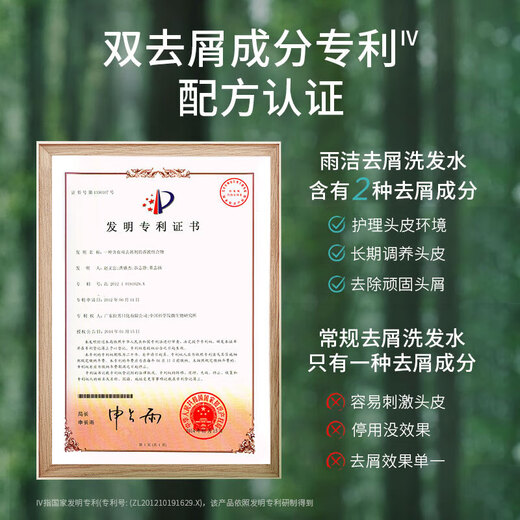 Yujie Oil Control Fluffy Anti-dandruff Shampoo Woodpecker Forest Woody Shampoo Long-lasting Refreshing Soft Shampoo Liquid Anti-dandruff Anti-itnuity Shampoo 400mL