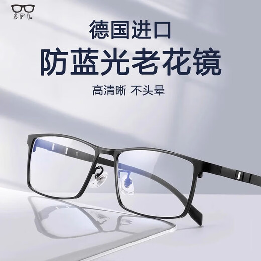 SFL importierte High-End-Lesebrille für Männer mit langer und nahezu hochwertiger hochauflösender Anti-Blau-Licht intelligenter Zoom mittleren Alters und älteren Hochzeitsbrillen [importiert aus Deutschland] Schwarzer Rahmen/Aussehen Sie weit und mittel und in der Nähe + Farbänderung Presbyopia 150 Grade, die 50-54 Jahre alt geeignet sind