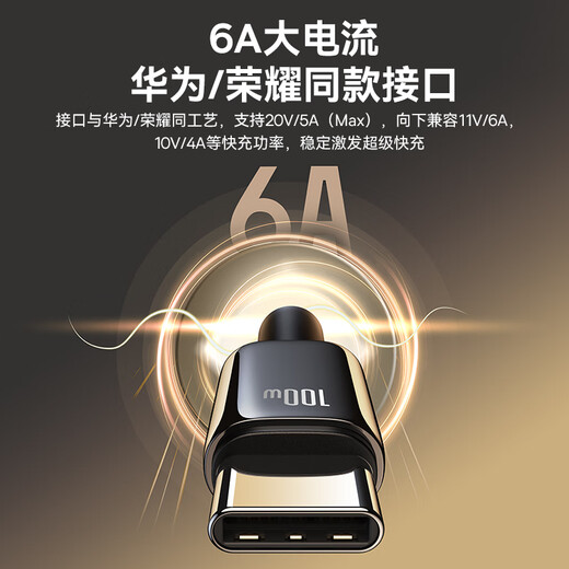 Baseus super fast charging Type-C data cable 6A/5A charger cable 100W/66W suitable for Huawei Mate60/40/30vivo Honor oppo Xiaomi mobile phone 2 meters 6A flash charging cable tungsten gold durable braided cable