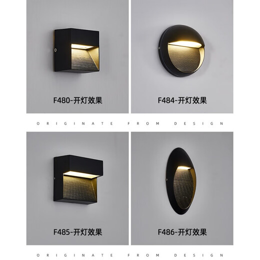 户外楼梯防水灯夜灯地脚灯踏步影院台阶灯感应墙角灯明装led D693 173*80mm 3W 暖光 常亮款