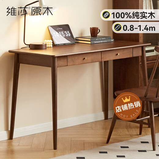 Visage Genji Wood Language