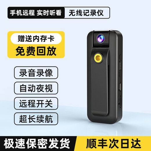 港萌无线摄像头小型高清记录仪佩戴式便携录音录像监控器摄像机运动相机头 128G内存+4G版+180°旋转+送99年流量