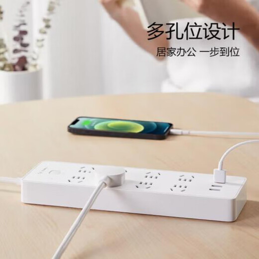 公牛（BULL）（）小白USB插座插排GNV-UUN158 3usb接口 8孔全长3 白色GNV-UUN1585米