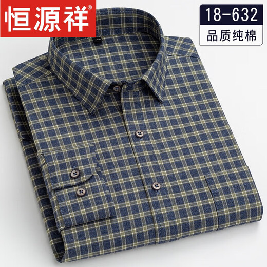 恒源祥新款100%纯棉格子长袖衬衫中年休闲衣服爸爸装全棉磨毛大码衬衣男 18-673【100%棉】 41/XL