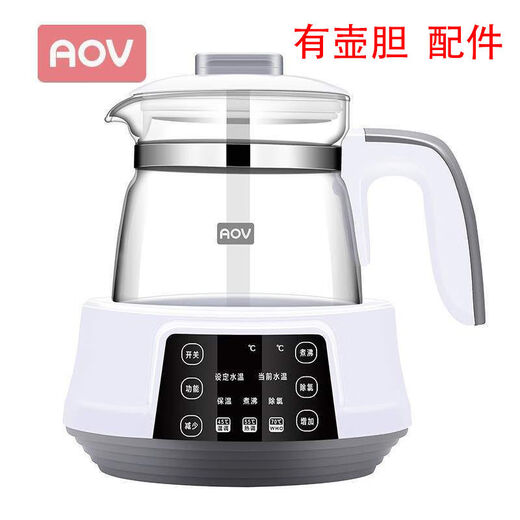 Amute 90aov6619 L Amute Kessel intelligente konstante Temperatur Milchmischer Kessel Babybrauen Milchpulver Milchwärmer 6626 Kessel Kessel 6619b1l