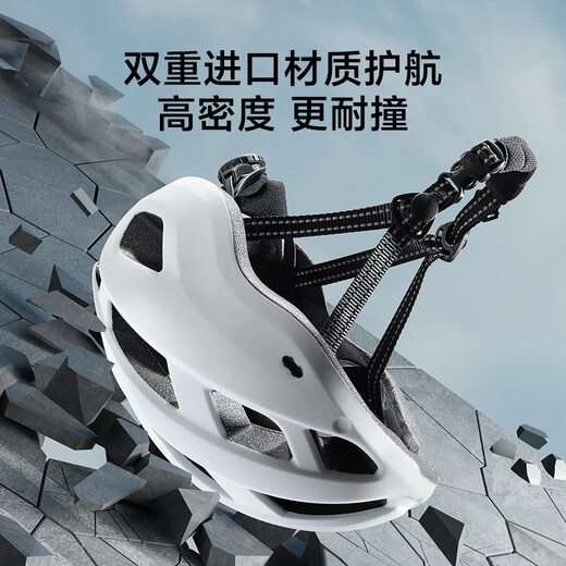 Made in Jingdong, bicycle helmet, cycling helmet, magnetic goggles, mountain road bike safety helmet, ZX21 m white