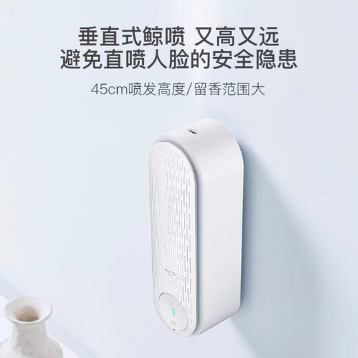 Delma applicable automatic fragrance machine home aromatherapy toilet pet deodorizer perfume spray air freshener refill liquid new adaptation pack 1 box - Shangri-La (3 cans)