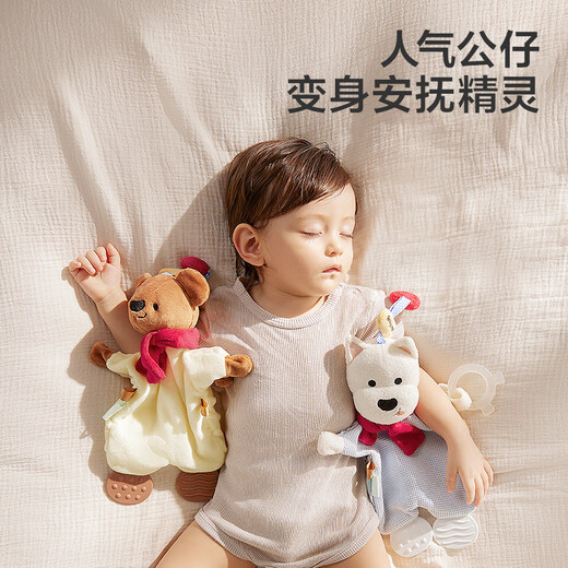 babycare甜梦安抚巾婴儿安抚玩具毛绒玩偶手偶可咬-西高地组合