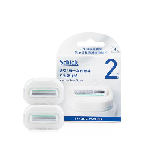 Schick Men's Large Soap Head Hair Removal Knife Replacement Heads 2 Pack Suitable for Sensitive Skin No Handle Included