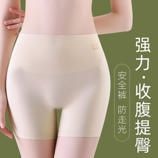 猫人安全裤女防走光夏季薄款无痕冰丝打底高腰收腹不卷边提臀平角短裤 【强力款 肤色+黑色】 2条 L （建议适合110-130斤）