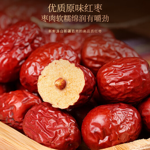 
Fudonghai Red wolfberry and red date combination 500g Soup Zhongning Disposable Red wolfberry Xinjiang Dried Date