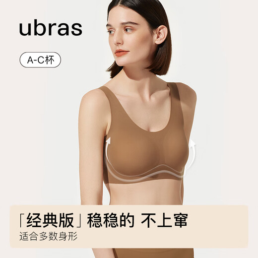 Urras [Ensemble 2 pièces] sous-vêtements à col en V sans taille pour les femmes avec un beau soutien-gorge de couleur de fondation arrière sans traces, pas de traces, pas de signes, pas de signes, pas de signes, pas de signes, pas de signes, pas de signes, pas de signes, pas de signes, pas de signes, pas de signes, Signes, pas de signes, pas de signe